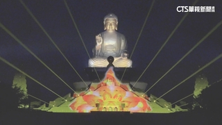 佛光山燈會鑽石蓮花座主燈　燈光秀重頭戲登場