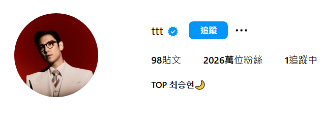 圖/翻攝自Instagram