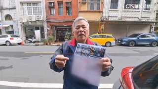 家門前臨停遭重罰2.4萬！　駕駛批不合理　警認有誤