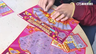 刮刮樂中10萬！土城彩券行「僅給4萬」 台彩祭停機8天處分