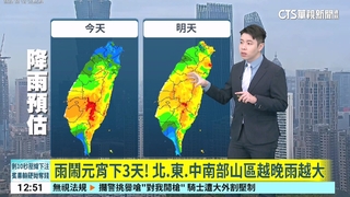 雨鬧元宵下3天！ 北.東.中南部山區越晚雨越大