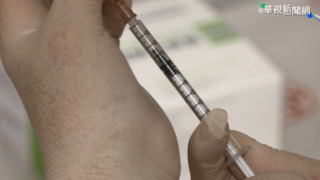 公費流感疫苗增購10萬劑　高風險族群20日如期開打