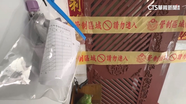 分屍案驚傳冰箱採集血跡.冰存屍塊? 警駁:非事實 | 華視新聞