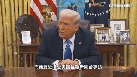 若川普成功讓烏俄談判 澤倫斯基:願以占領地交換領土