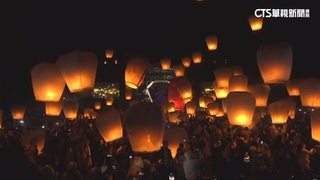 慶元宵也慶情人節　平溪「雙心」蛇型主燈浪漫升空