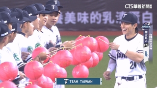 台韓交流賽4：3旗開得勝　打線發揮奪元宵勝利