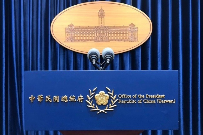 因應預算刪凍！　總統府：2/15起暫停開放假日參觀 | 華視新聞