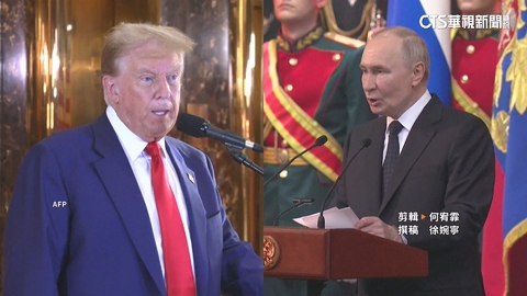 川普與普丁通話 稱將「立即」啟動談判