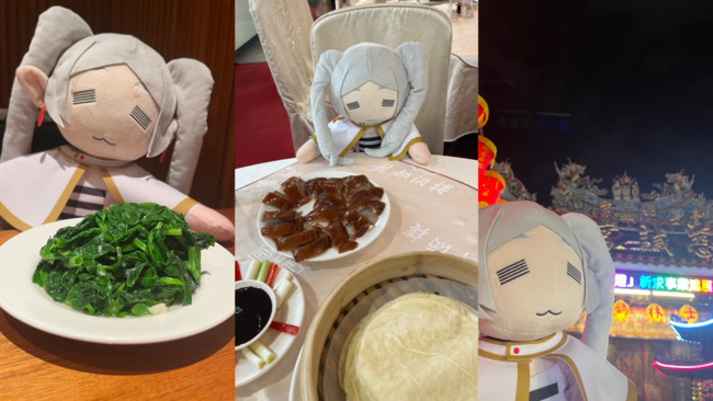 芙莉蓮來台狂吃美食、跑宮廟　全網笑翻：果然是阿嬤 | 華視新聞