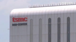 考慮經營英特爾？　台積電：不評論市場傳聞