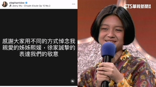 大S離世14天小S發文了！　「全黑底圖」表達真實心聲