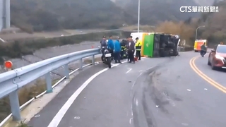 遊覽車過彎失控　悚！逆撞對向小貨車翻覆路邊