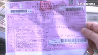 身障證跨縣市停車挨罰？　疑系統出包警歉：加強訓練