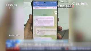 中國男手機黑畫面.莫名震動　竟是信用卡被境外盜刷