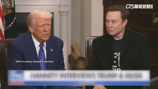 與馬斯克合體受訪　川普譏諷媒體挑撥離間無用