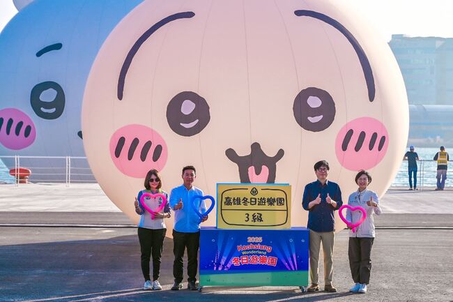 高雄冬日遊樂園畫句點 吉伊卡哇合體道別 陳其邁頒檢定證感謝小可愛們參與 | 華視新聞