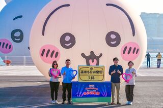 高雄冬日遊樂園畫句點　吉伊卡哇合體道別　陳其邁頒檢定證感謝小可愛們參與