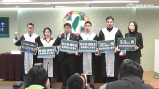 反制惡罷！　民進黨成立律師團　藍委：雙標大可不必