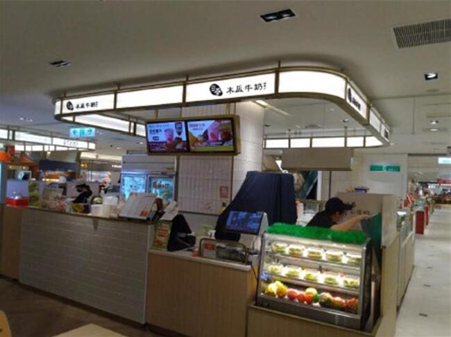 日春木瓜牛奶捲食安風波　北市衛生局今稽查揪「1缺失」 | 華視新聞