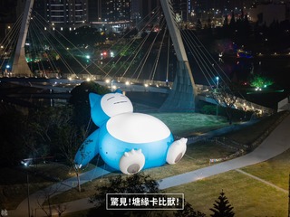 桃園青埔吹強風！　台灣燈會宣布：卡比獸、皮卡丘、進擊的巨人等今停展