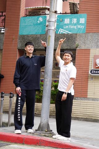 麟洋路揭牌！　蔣萬安：讓麟洋精神成為台北市的DNA