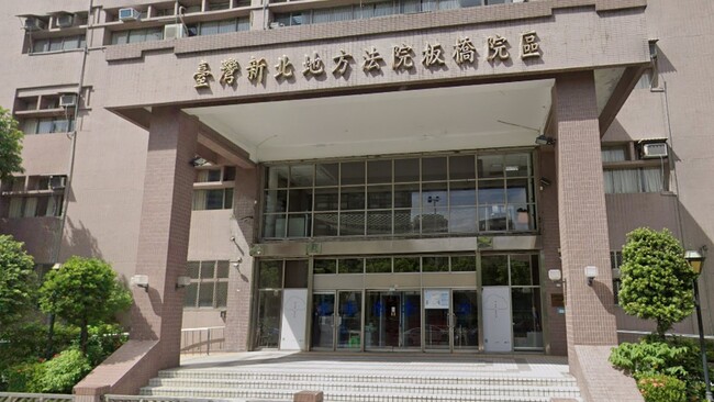 遭爆「自家人」廁所裝針孔偷拍 新北地院致歉：已移送懲戒 | 華視新聞