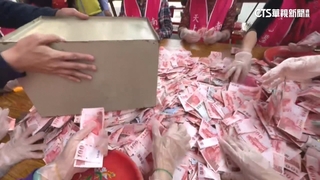 過年求財！南瑤宮香油錢5天170萬　紫南宮2600萬