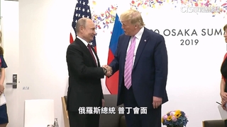 烏俄戰爭終結有望？　川普：很快將與普丁會面