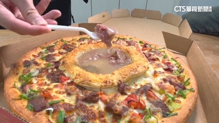 披薩中間有牛肉鍋！　怪口味披薩掀話題