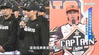 獅隊.國家隊接續任隊長　陳傑憲的「領袖魅力」