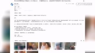 謝寒冰嗆「想告就來告」　曹興誠喊告刑.民事「求償一億」