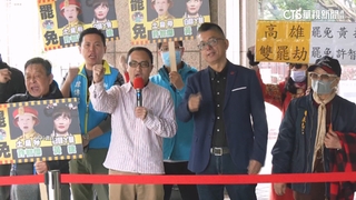 藍綠罷免戰！　綠邀被罷立委反制　藍推三措施因應