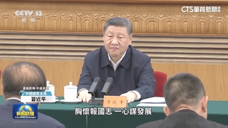 美中科技戰摩拳擦掌？　習晤民企大老驚見「馬雲解凍」