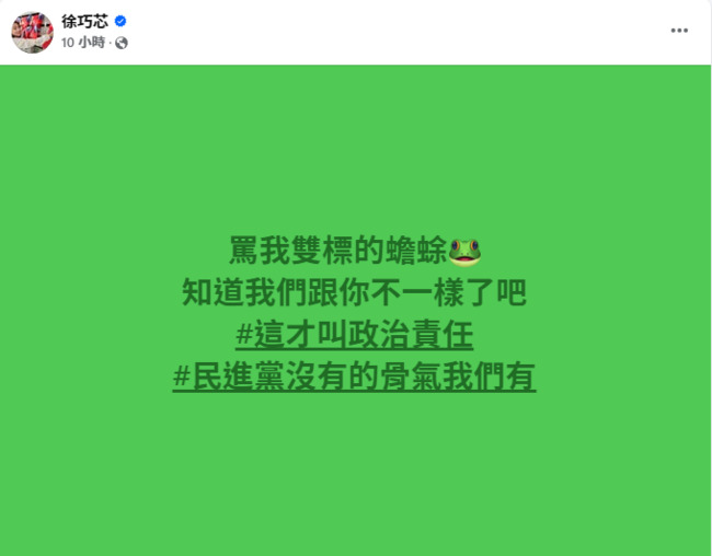 請特休打德州撲克 劉彥澧請辭獲准 徐巧芯喊：這才叫政治責任 | 華視新聞