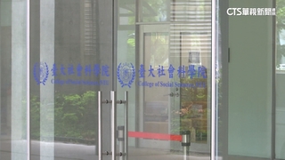 接待陸生團惹爭議　台大社科院學生會長遭罷免