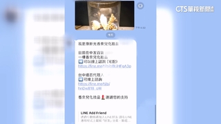 櫃員轉調帶走客戶爆高層震怒　新光三越：絕無此事