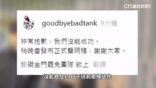 選罷法連署加嚴上路！　今起送件適用新法