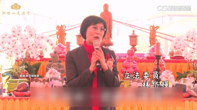 任通法寺重要職位疑向廠商要贊助！　林岱樺：幫助弱勢 | 華視新聞