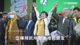 2026年高市長初選黨內競爭激烈！　林岱樺積極布局
