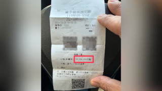學生當家教媒合手續費發票「中千萬」　卻因1問題無法領取 苦等兩個月結果逆轉