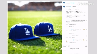 佐佐木朗希突宣布結婚　道奇總教練驚：他有女友？