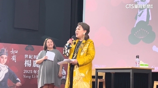 「開心到要哭出來」　楊麗花舉辦粉絲見面會