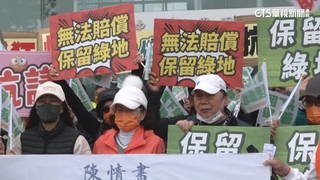 台積電中科廠卡關　320萬高球證談不攏引爭議