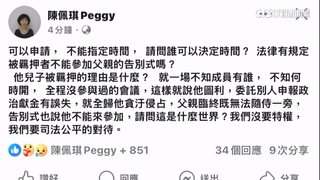 告別式柯文哲不能回去奔喪？　北所：未收到申請