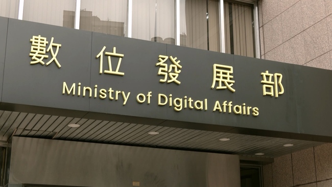 台澎3號海纜全斷!數發部緊急調度備援 估台馬2、3號維修完畢後修復 | 華視新聞