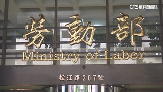 女性要比男性「多工作58天」才同酬　兩性薪資差距增大