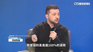 烏俄戰爭三週年　歐盟多國領袖齊聚基輔