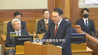 尹錫悅最後庭審兩度致歉　指控外部勢力威脅南韓