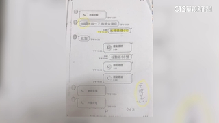 黃錦秋赴88會館遭拔檢察官　委任律師秀對話紀錄：沒去過