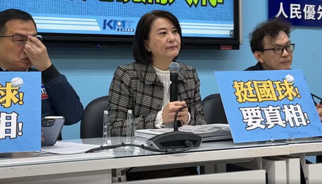 卓榮泰才證實停徵750元審查費　NCC卻稱「只停徵1年」　王鴻薇批：土匪政府 | 華視新聞